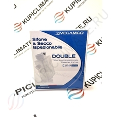 VECAM DOUBLE Сифон для кондиционера