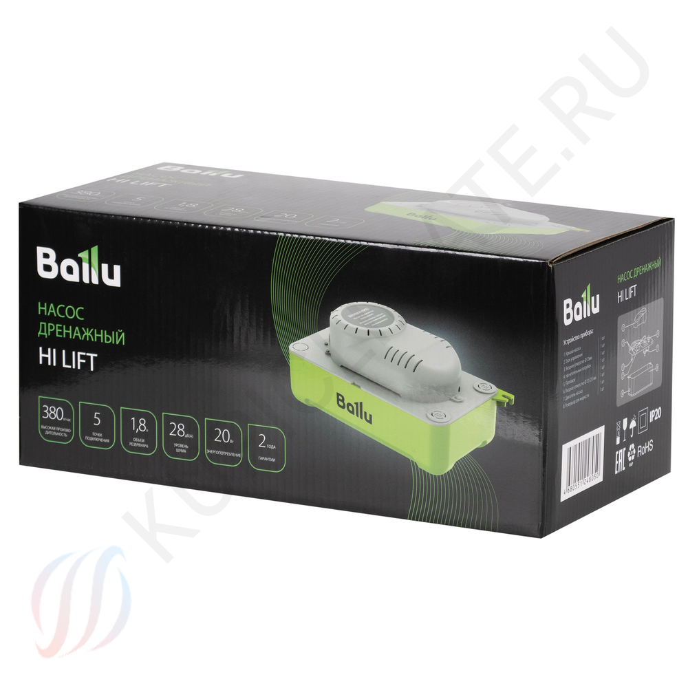 Ballu Hi Lift CondiPump дренажная помпа