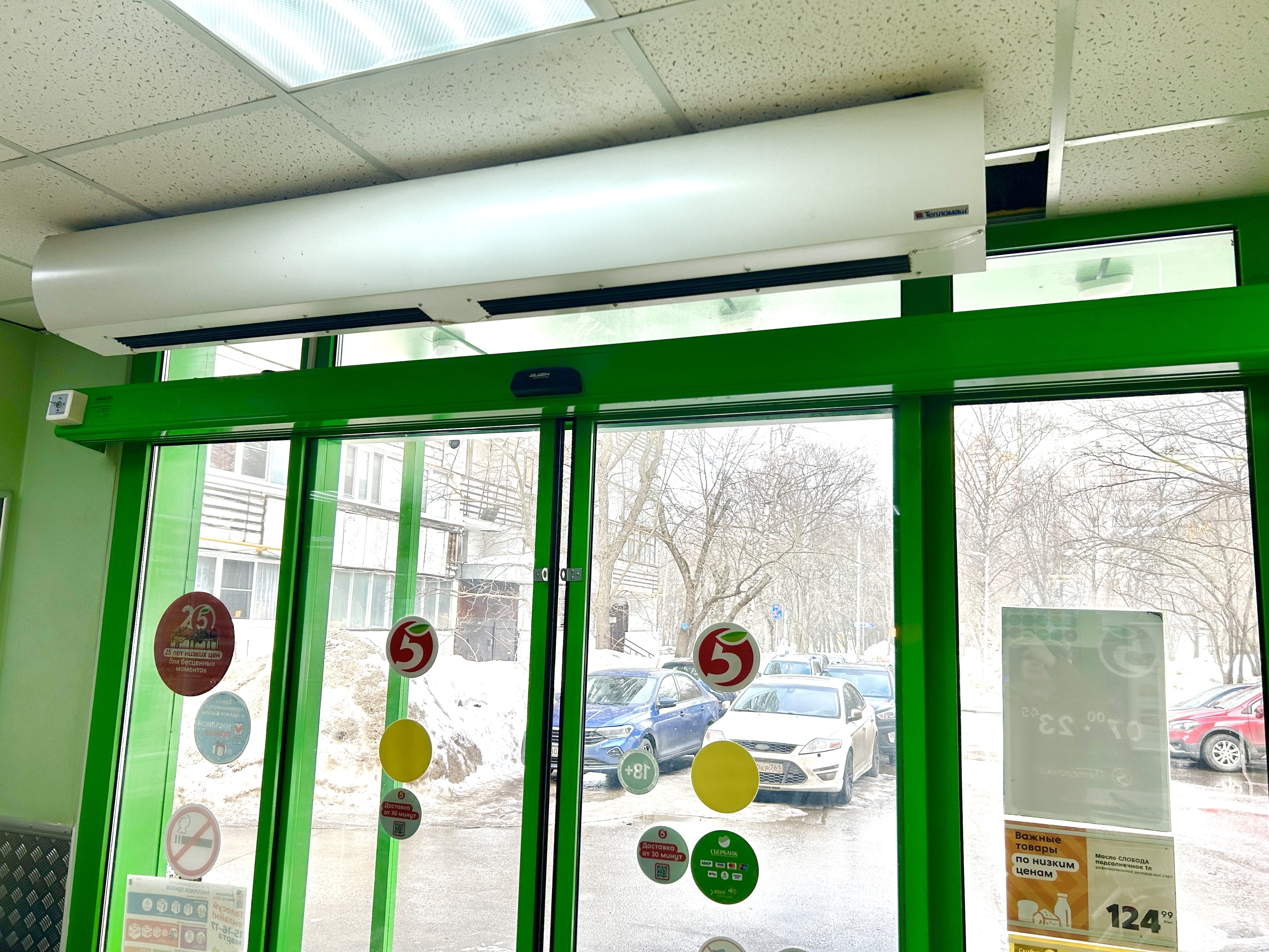 Руководство по тепловым завесам Тепломаш